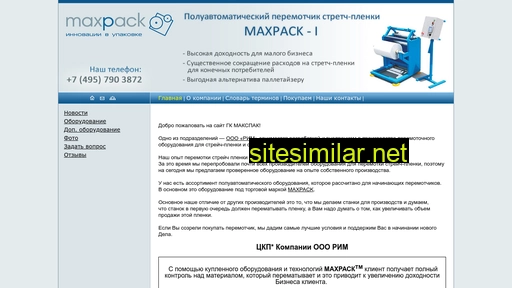 maxpack.ru alternative sites