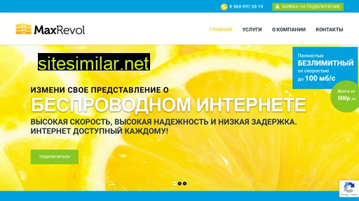 maxrevol.ru alternative sites