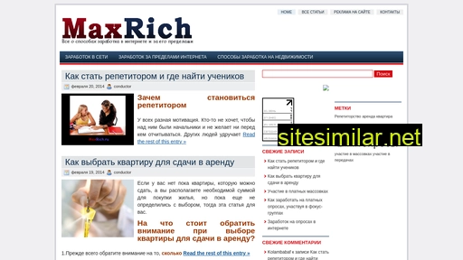 maxrich.ru alternative sites