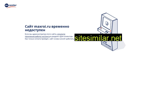 maxroi.ru alternative sites