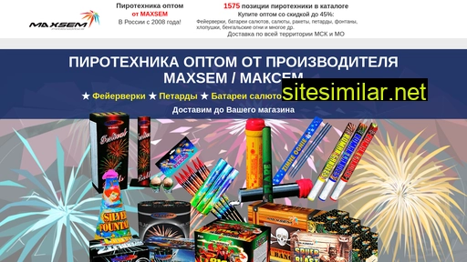 maxsem-opt.ru alternative sites