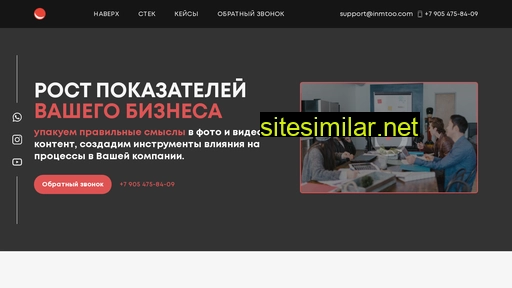 maxsharun.ru alternative sites