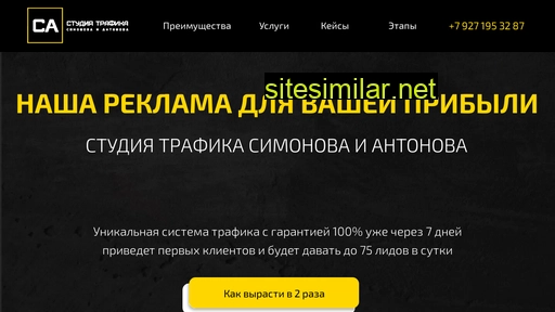 maxsimees.ru alternative sites