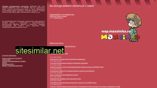 maxsimka.ru alternative sites