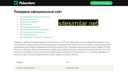 maxsolis.ru alternative sites