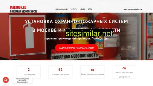 maxtoon.ru alternative sites