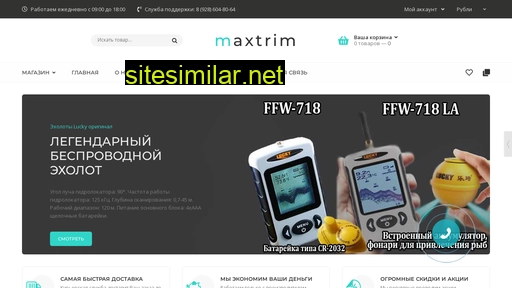 maxtrim.ru alternative sites