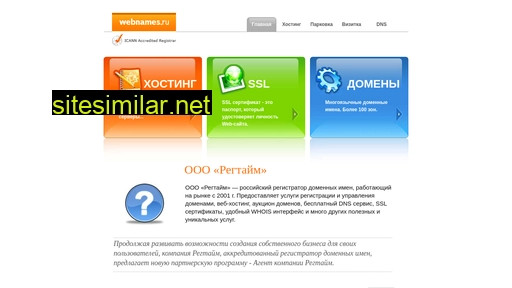 maxvoice.ru alternative sites