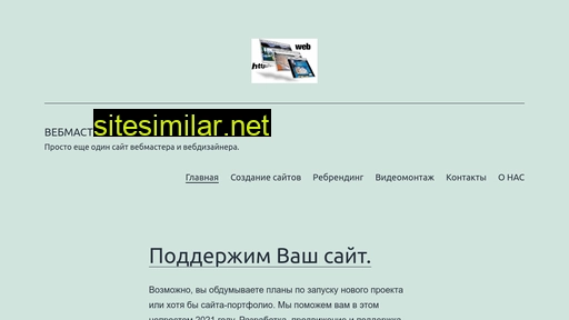 maxwebstroy.ru alternative sites