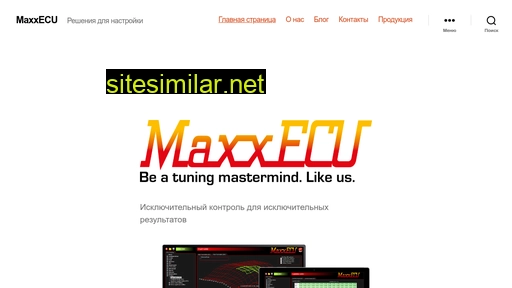 maxxecu.ru alternative sites