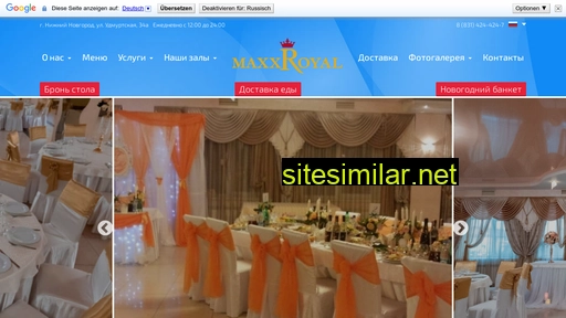 maxxroyal-banket.ru alternative sites