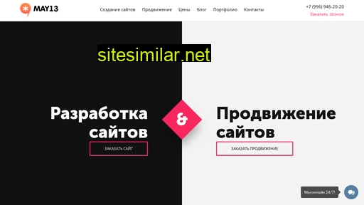 may13.ru alternative sites
