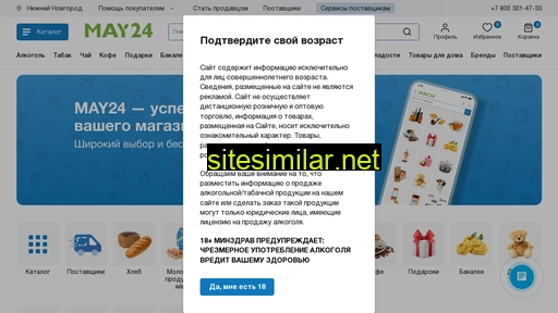 may24.ru alternative sites