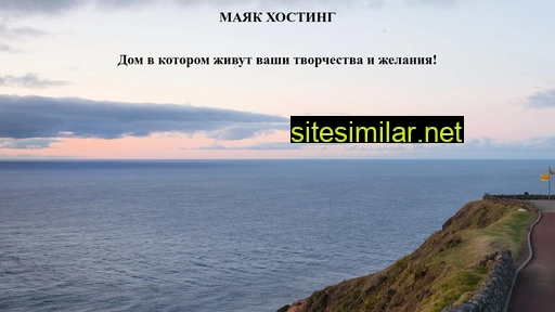 mayakix.ru alternative sites