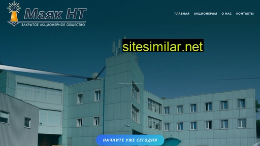 mayaknt.ru alternative sites