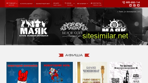 mayak-club.ru alternative sites