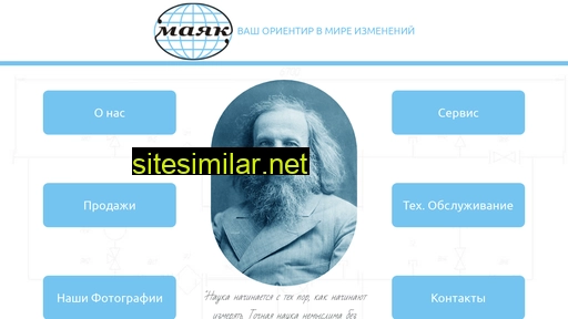 mayak-gaz.ru alternative sites