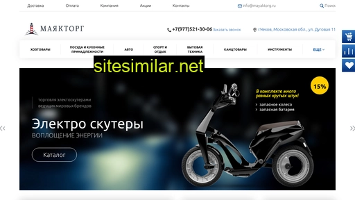 mayaktorg.ru alternative sites