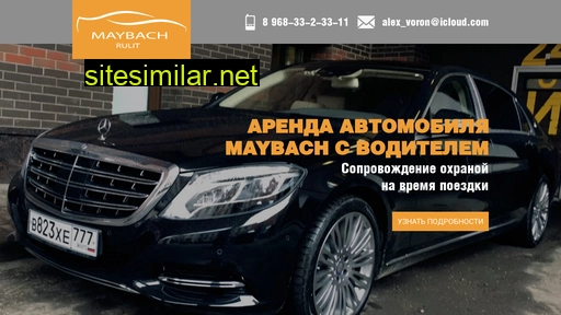 maybachrulit.ru alternative sites