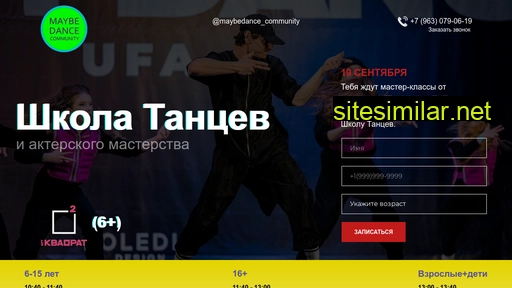 maybedance.ru alternative sites