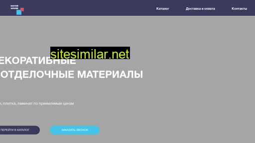 mayer-house.ru alternative sites