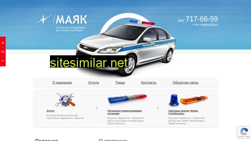 mayaknw.ru alternative sites