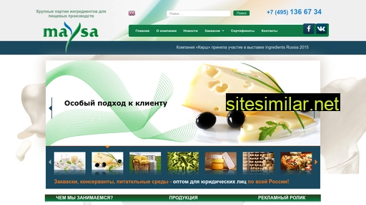 maysa.ru alternative sites