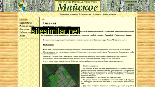 Mayskoe similar sites