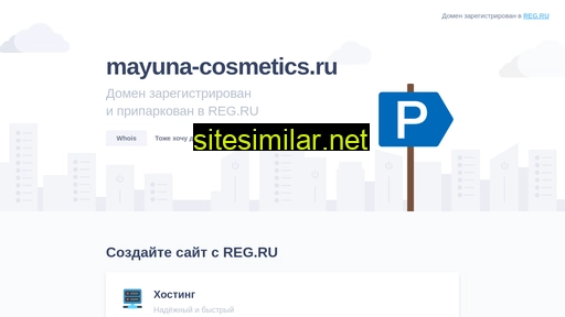 mayuna-cosmetics.ru alternative sites