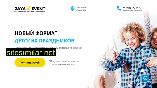 mazaianticafe.ru alternative sites