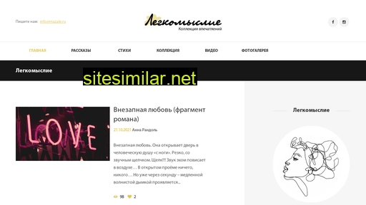 mazale.ru alternative sites