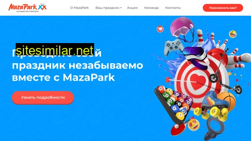 mazaparkevent.ru alternative sites