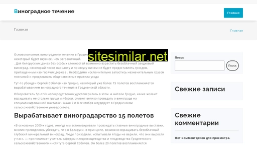 mazaret.ru alternative sites