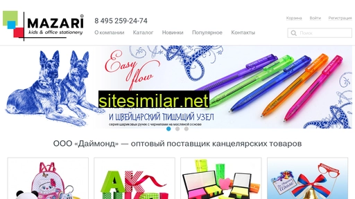 mazariltd.ru alternative sites