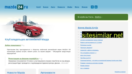 mazda24.ru alternative sites