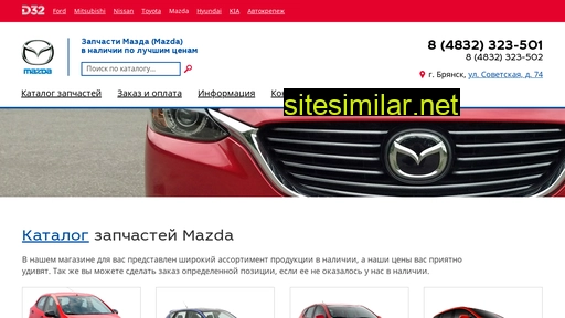 Mazda32 similar sites