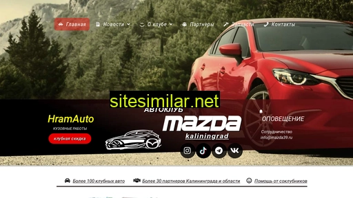 Mazda39 similar sites