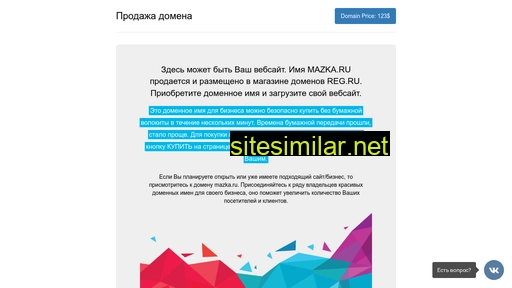 mazka.ru alternative sites