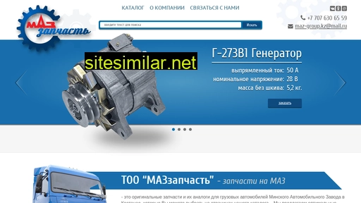 mazkst.ru alternative sites