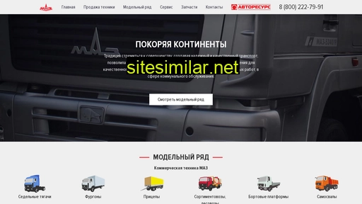 maz-ufa.ru alternative sites