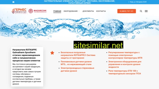 mazurczak.ru alternative sites
