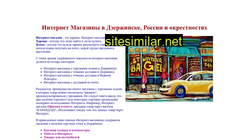 mb11.ru alternative sites