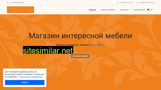 mb2006.ru alternative sites