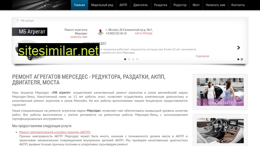 mbagregat.ru alternative sites