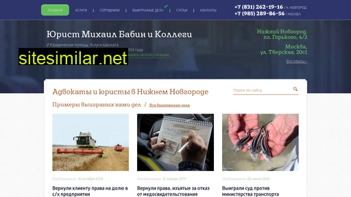 mbabin.ru alternative sites
