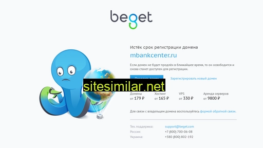 mbankcenter.ru alternative sites