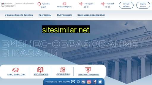 mba-kazan.ru alternative sites