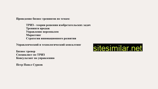 mba-pro.ru alternative sites