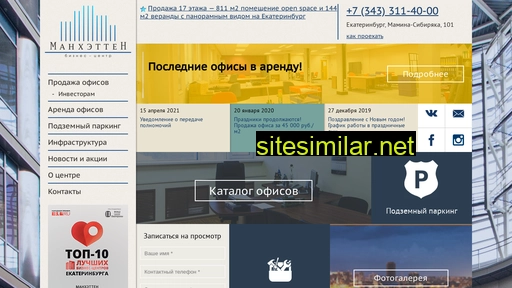 mbc66.ru alternative sites