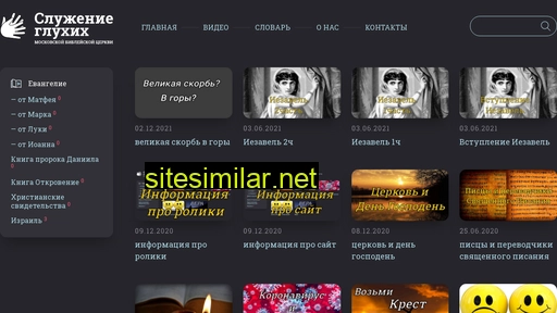 mbcdeaf.ru alternative sites